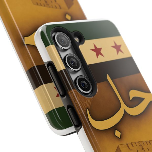 Syria, Aleppo - Image 46
