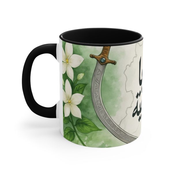 Syria_mugs_3_australia shipping only - Image 2