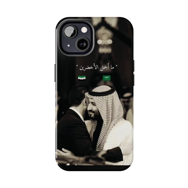 Syria Saudi - Image 2