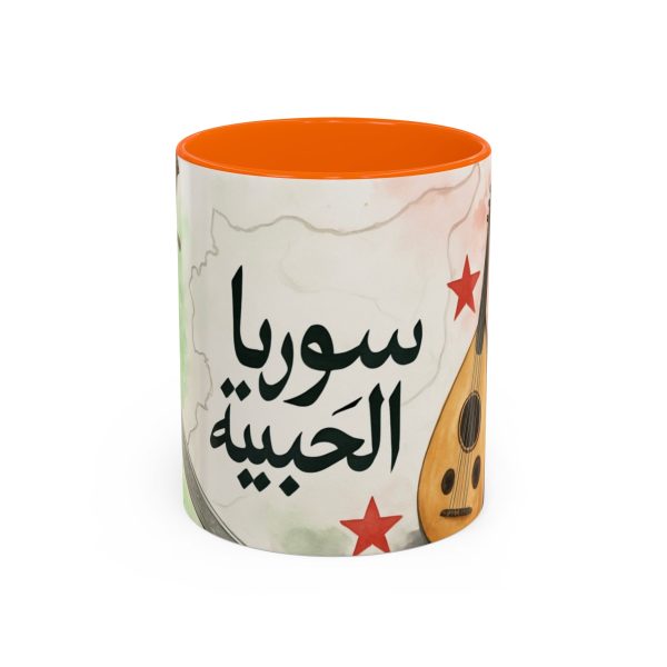 Syrian Heritage Accent Coffee Mug_shipping_europe & middleeast - Image 21
