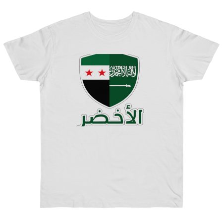 syria_saudi_shirt_3_uk & europe
