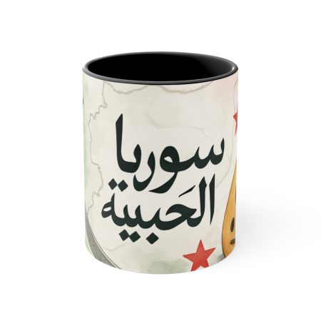 Syria_mugs_3_australia shipping only