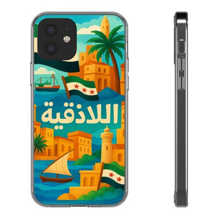 Latakia - Classic Case