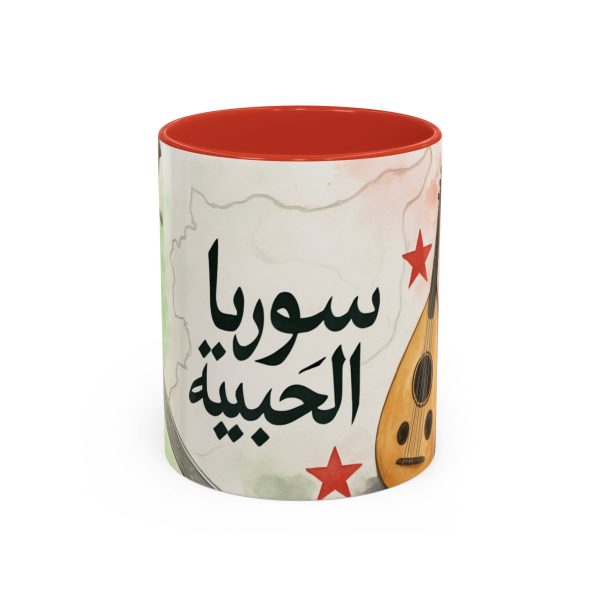Syrian Heritage Accent Coffee Mug_shipping_europe & middleeast - Image 13