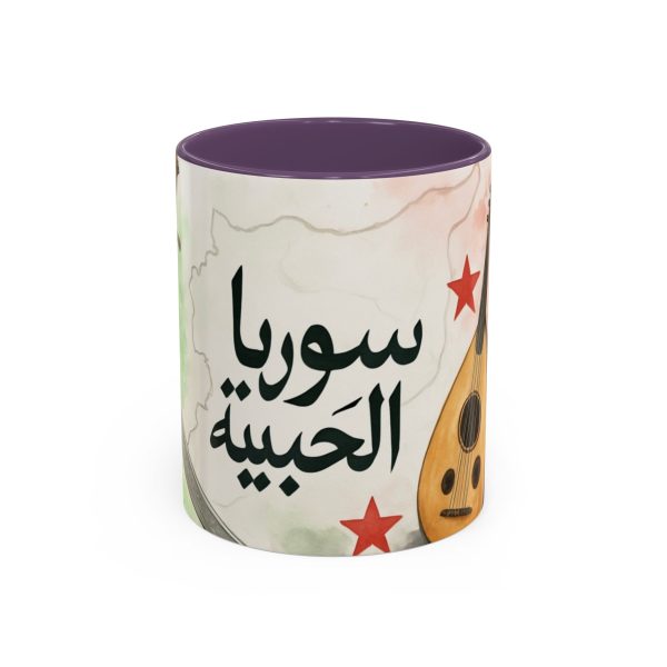 Syrian Heritage Accent Coffee Mug_shipping_europe & middleeast - Image 25