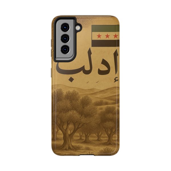 Syria, Idlib - Image 53