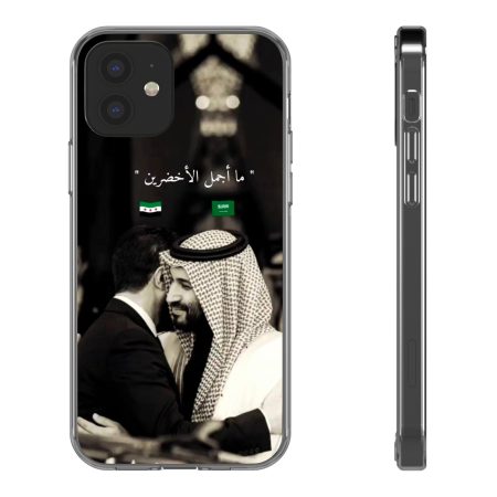 syria_saudi_ uk& europe shipping