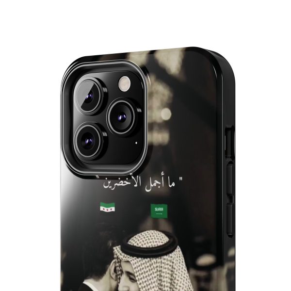 Syria Saudi - Image 12