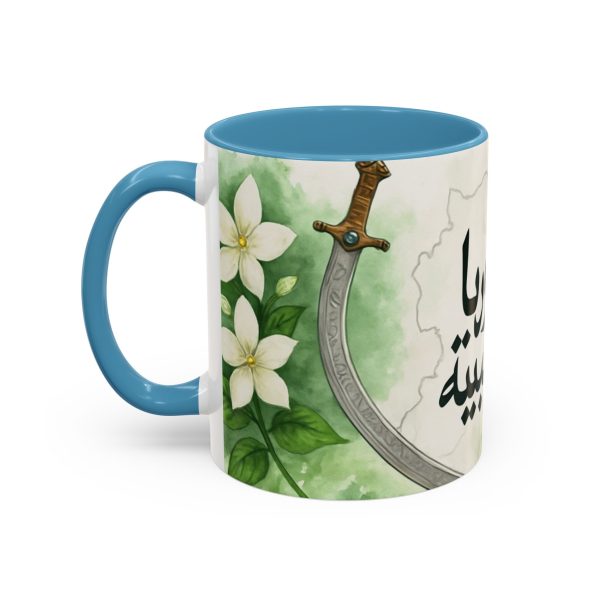Syrian Heritage Accent Coffee Mug_shipping_europe & middleeast - Image 19