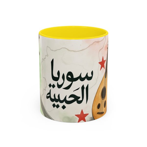 Syrian Heritage Accent Coffee Mug_shipping_europe & middleeast - Image 29