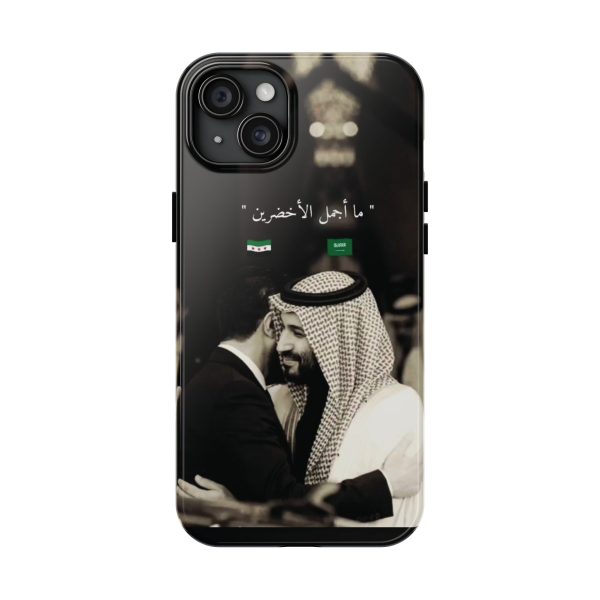 Syria Saudi - Image 33