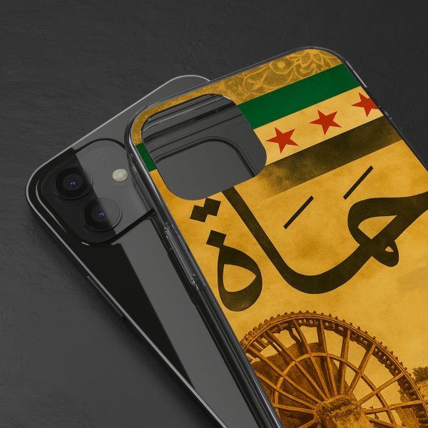 syria_hammah_ uk & europe shipping - Image 4