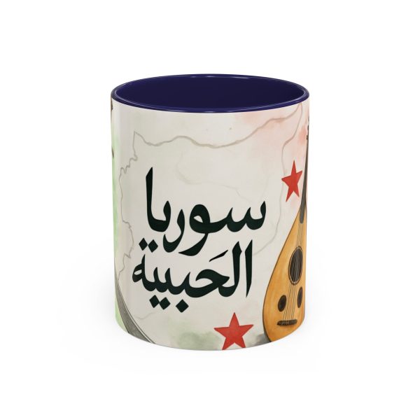 Syrian Heritage Accent Coffee Mug_shipping_europe & middleeast - Image 5