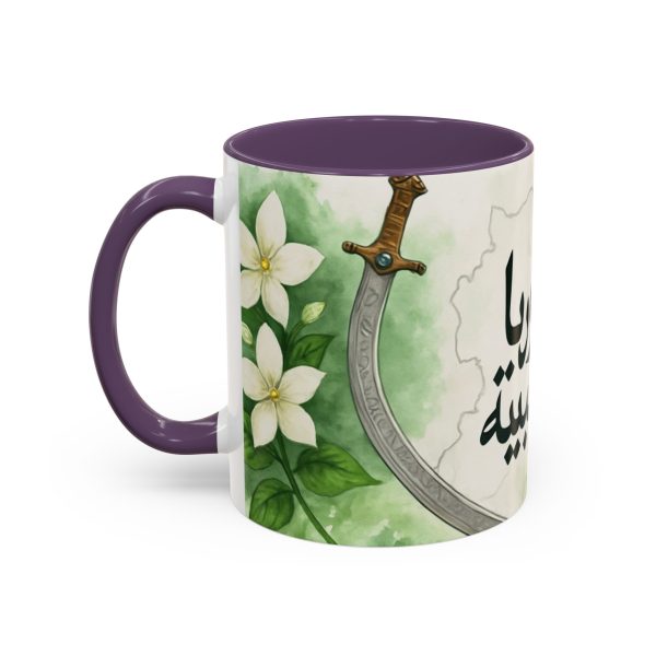 Syrian Heritage Accent Coffee Mug_shipping_europe & middleeast - Image 27
