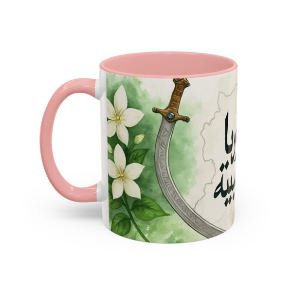 Syrian Heritage Accent Coffee Mug_shipping_europe & middleeast - Image 11