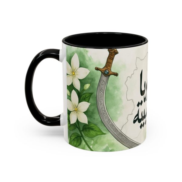 Syrian Heritage Accent Coffee Mug_shipping_europe & middleeast - Image 3