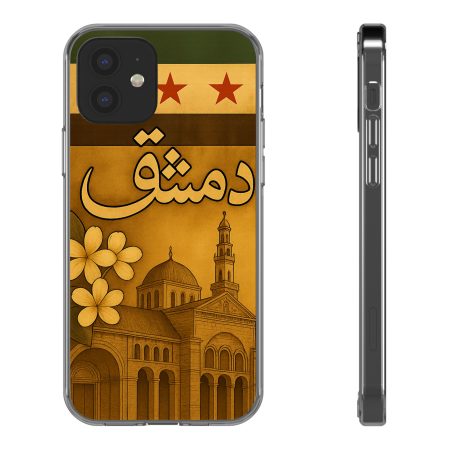 syria_damascus_uk & europe shipping