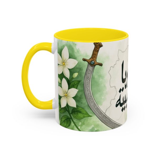 Syrian Heritage Accent Coffee Mug_shipping_europe & middleeast - Image 31