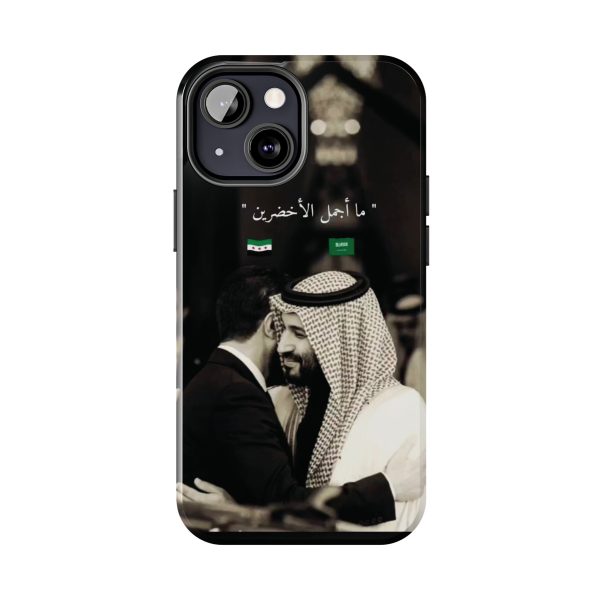 Syria Saudi - Image 6
