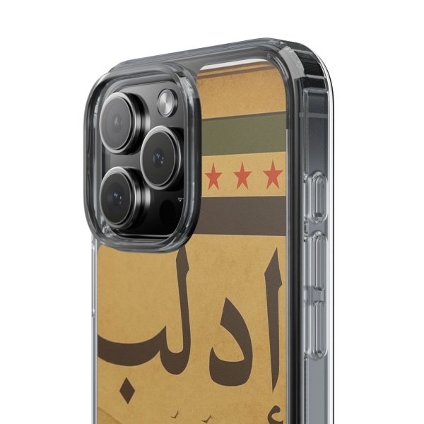 syria_idlib_uk & europe shipping - Image 21