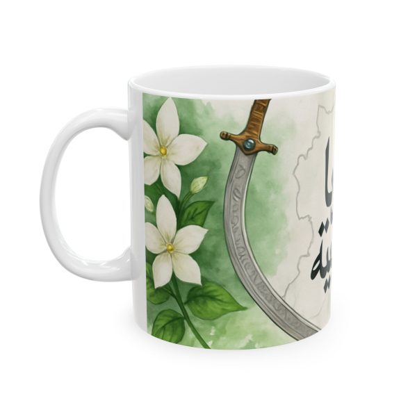 syria_mug_shipping only to usa and canada - Image 3