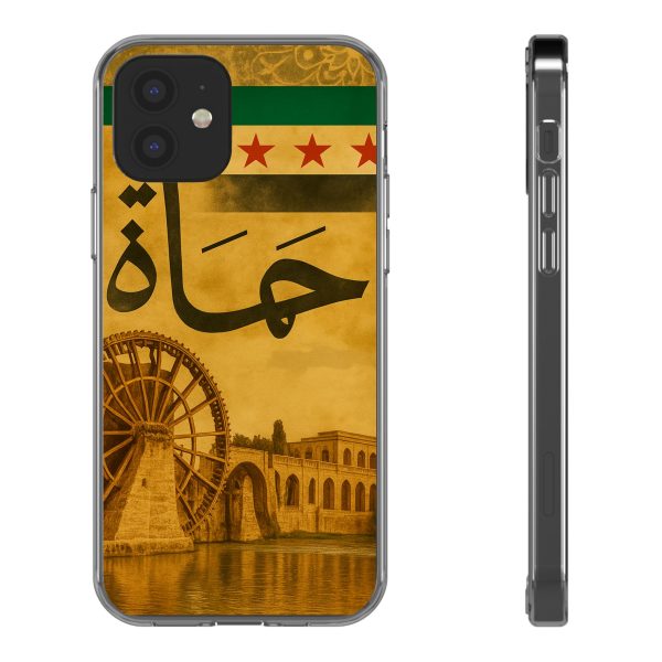 syria_hammah_ uk & europe shipping