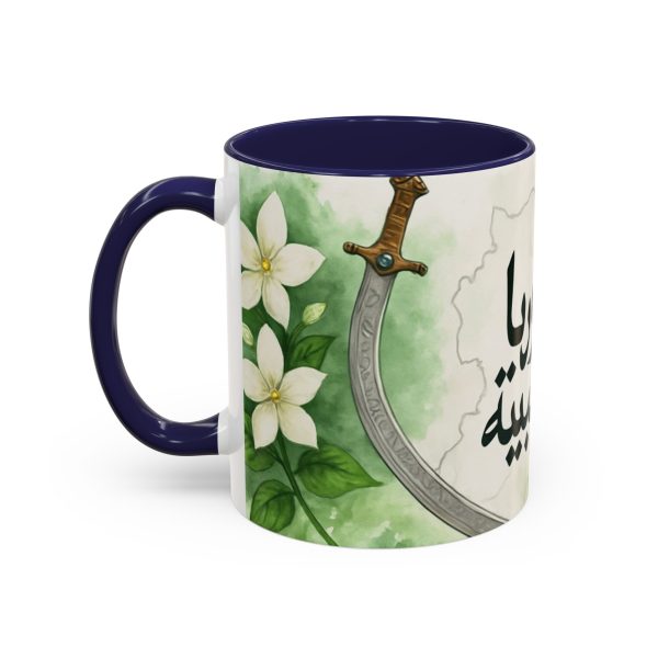 Syrian Heritage Accent Coffee Mug_shipping_europe & middleeast - Image 7