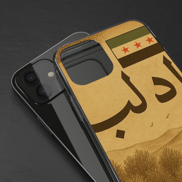 syria_idlib_uk & europe shipping - Image 4
