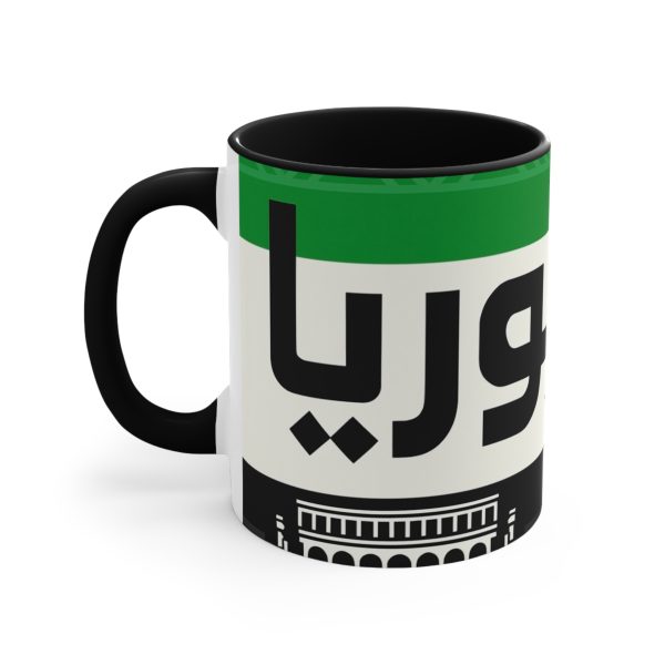 Syria_mugs_2_australia shipping only - Image 2