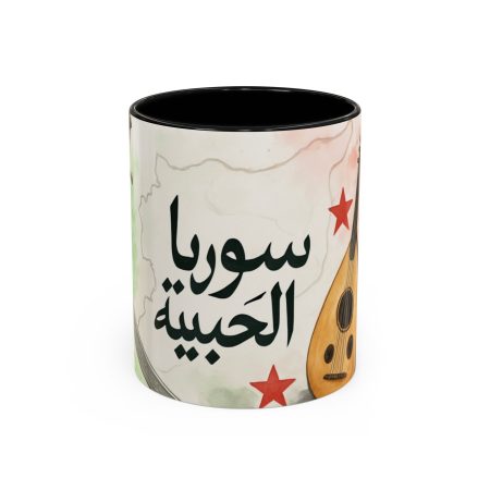 Syrian Heritage Accent Coffee Mug_shipping_europe & middleeast
