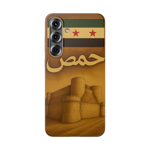 syria_homs_uk & europe shipping - Image 30