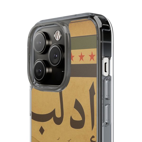 syria_idlib_uk & europe shipping - Image 37