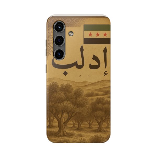Syria, Idlib - Image 41